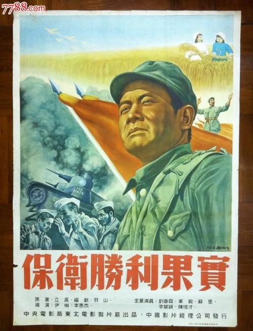 买个假的兰道尔夫-麦肯学院成绩单